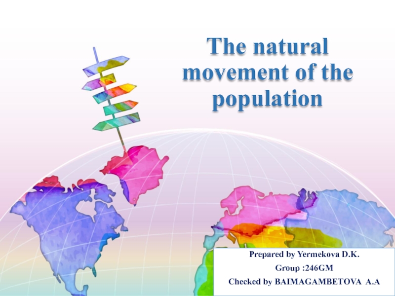 The natural movement of the population