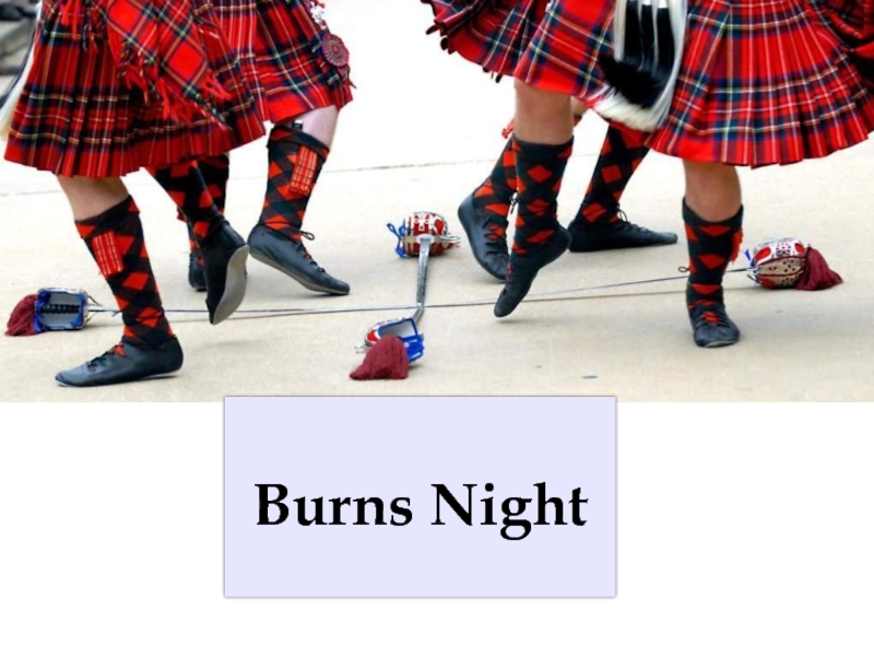 Презентация Burns Night 10 класс