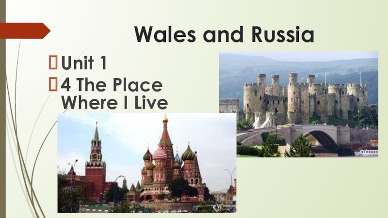 Wales and Russia 5 класс