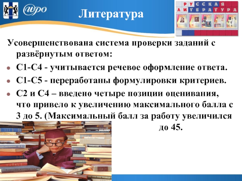 Проверка заданий огэ с развернутым ответом. У учителя хорошая память если задание проверяет.