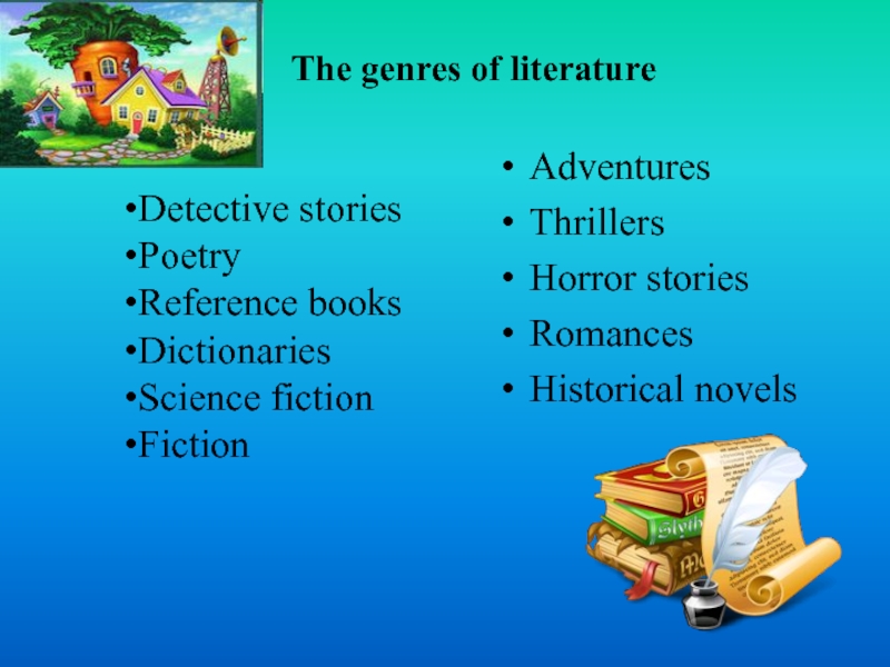 Books in our lives. Genres of books презентация. Literature Genres. Genres of books. Genres of books in English Qizlet.