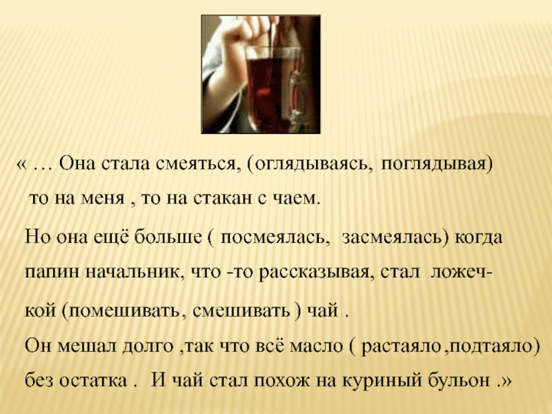 М зощенко золотые слова 3 класс план рассказа