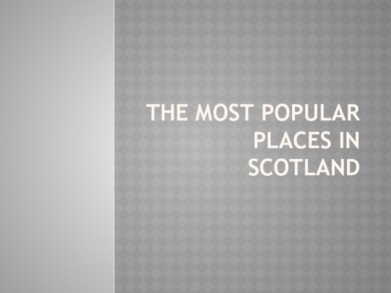 Тhe most popular places in Scotland 6 класс