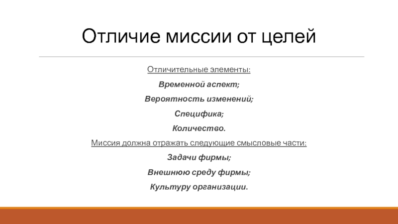 Доклад по проекту должен отражать следующие аспекты