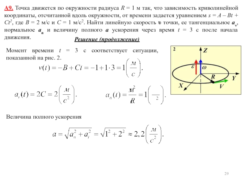 Ввести с клавиатуры координаты точки x y определить лежит ли точка внутри окружности радиуса р