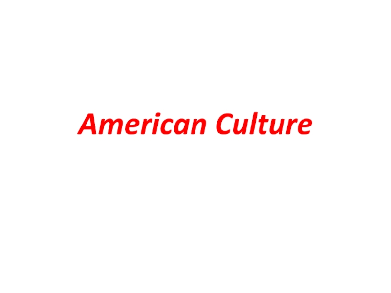 Презентация American Culture