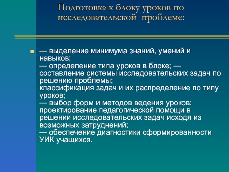 Источник уроков. Минимум знаний по Музыке. Необходимый минимум знаний по географии.