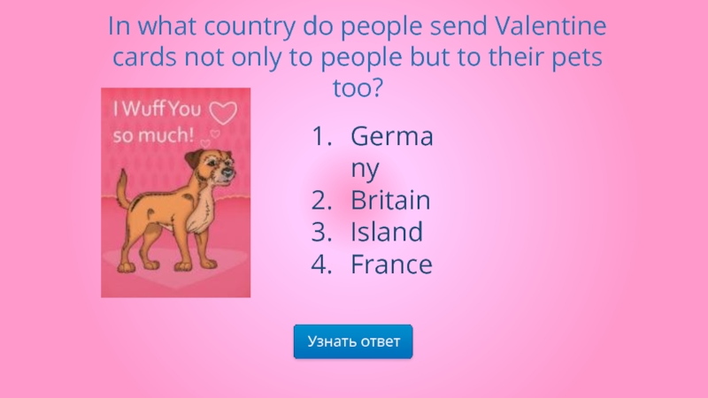 John is going to send a valentine. The British and their Pets презентация 6 класс.