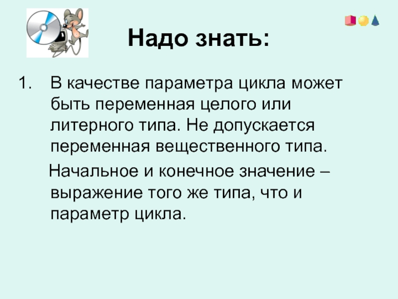 15 надо. В качестве переменной может быть.