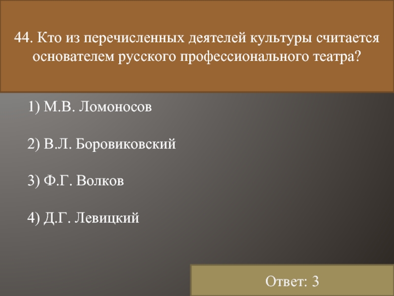 Презентация для подготовки к егэ по истории культура