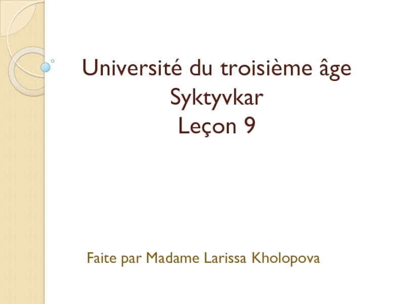 Université du troisième âge Syktyvkar Leçon 9