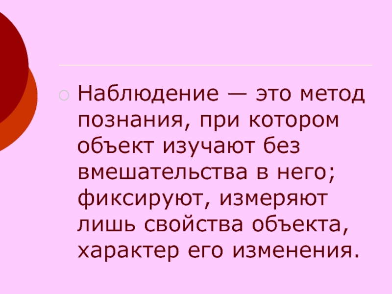 Чем должна заканчиваться презентация