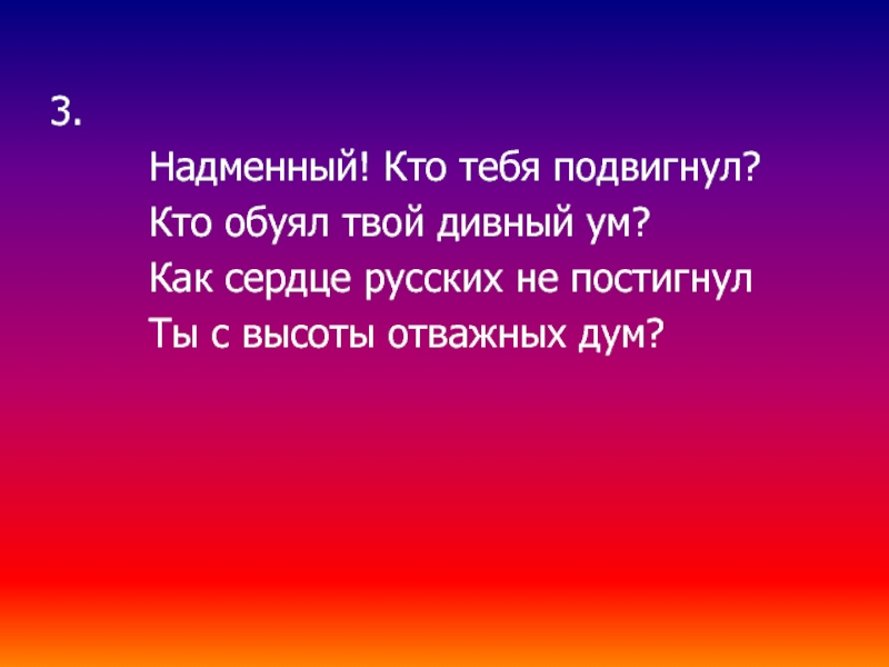 Подвигнуть. В двух мешках 1.28 ц муки в первом мешке на 0.12 ц муки больше. В двух мешках 1 28 ц муки в первом мешке. В двух мешках было 1.28 ц муки. 1 Ц муки.