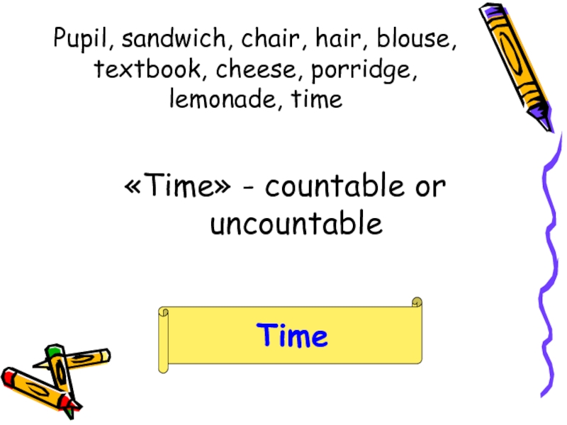Time - countable or uncountable  5 класс