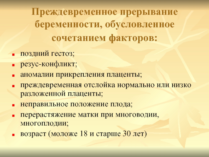 Закономерности распределения тепла. Распределение тепла и влаги на территории России. Закономерности распределения тепла и влаги на территории России. Распределение тепла на территории России. Законмерности распределения тепла и влагина территории России.