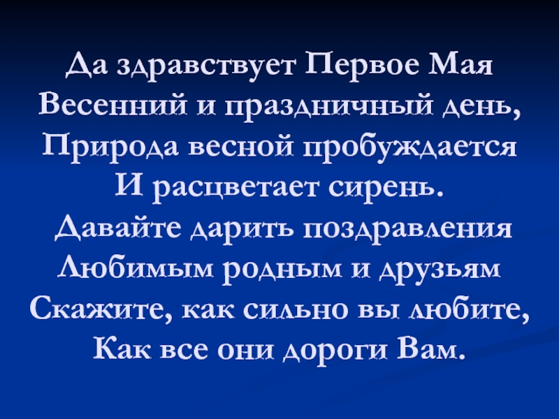 Презентация день единства народов казахстана презентация