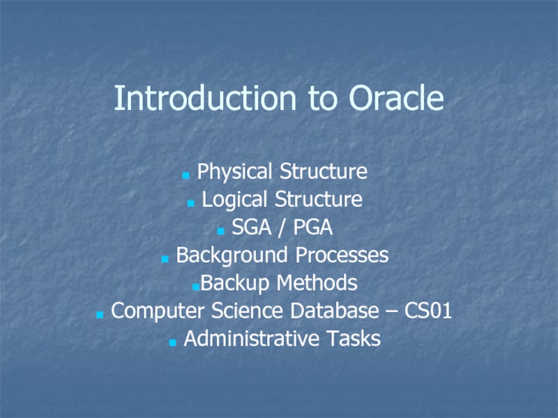 Презентация Introduction to Oracle