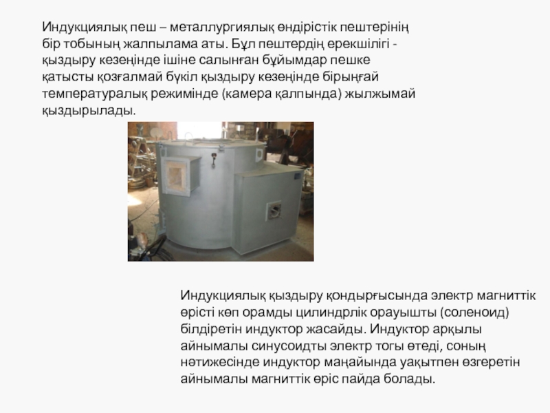 Форум пеш. Форум пеш