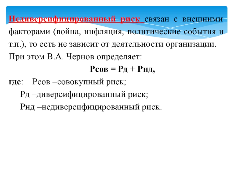 Ковид коронавирус омикрон война инфляция дефолт картинка