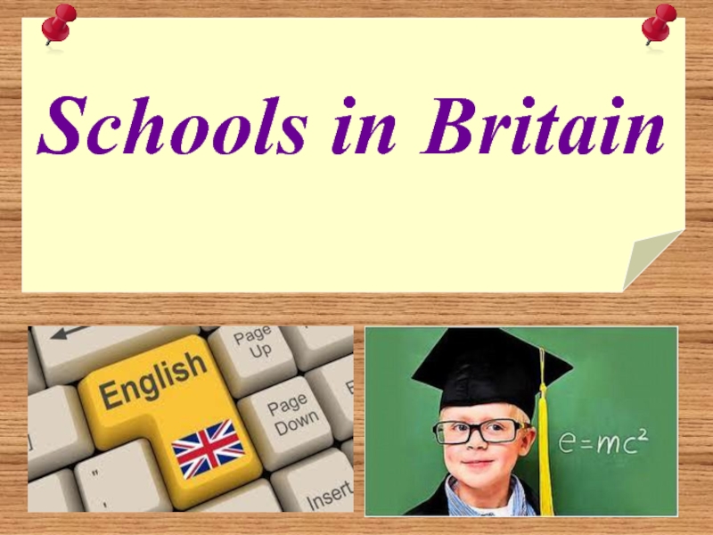 Презентация Schools in Britain