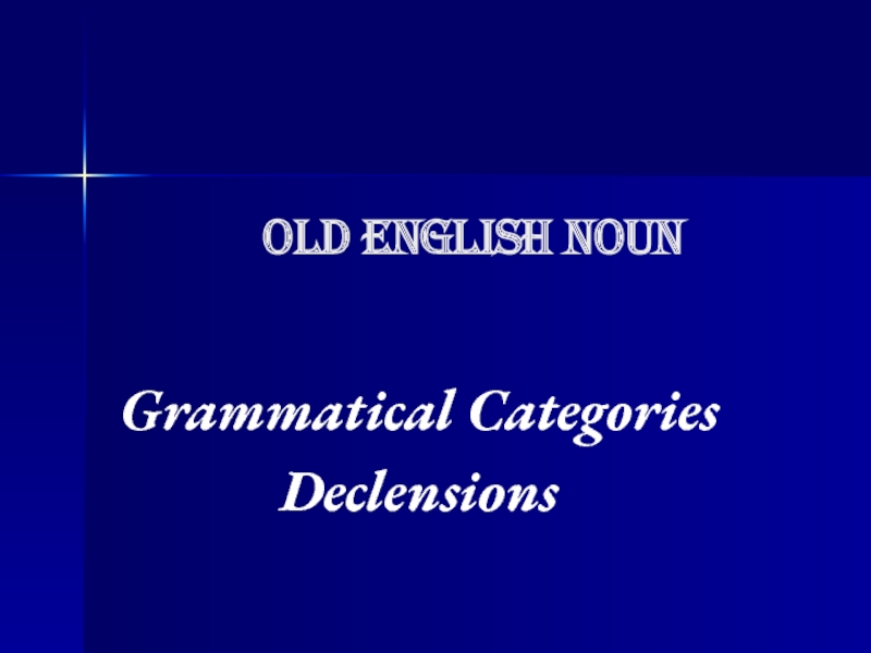 Презентация Old English Noun