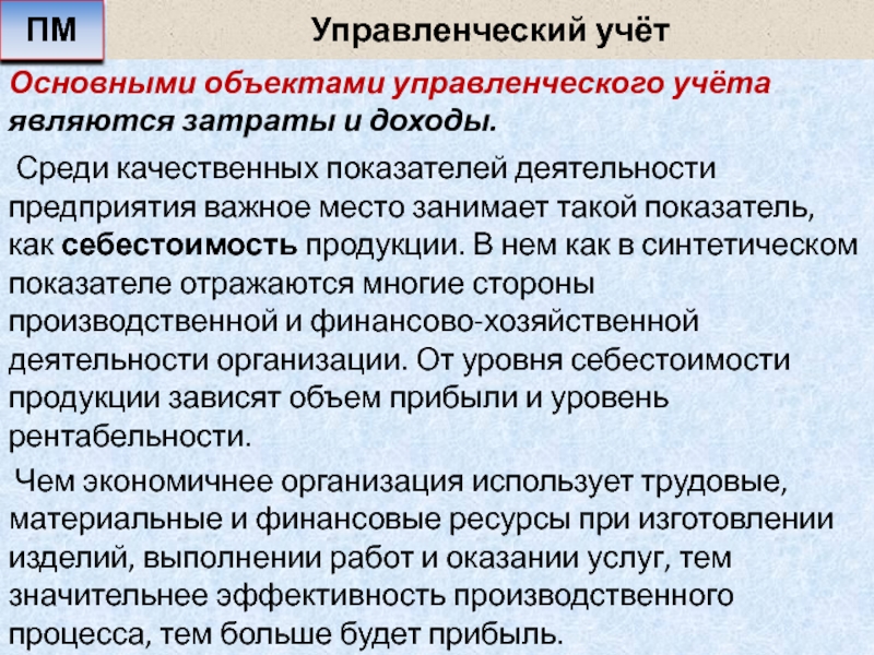 Изображение является основным объектом использования как это понять