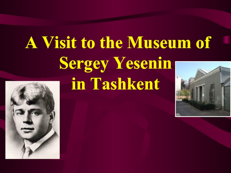A Visit to the Museum of Sergey Yesenin in Tashkent