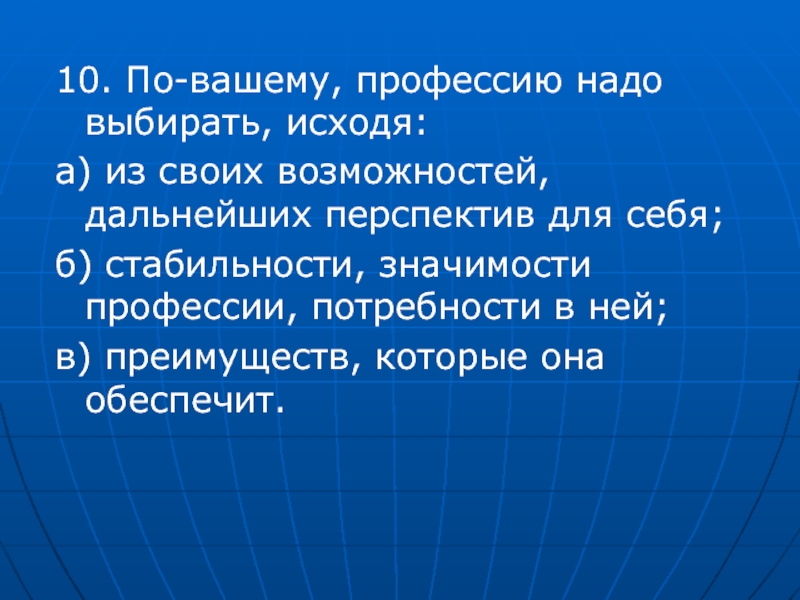 Оценка творческого потенциала по Гильманову.