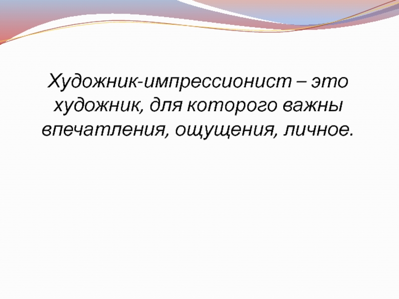 Описание картины б кустодиева сирень 7 класс