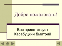 Средневековые университеты Западной Европы