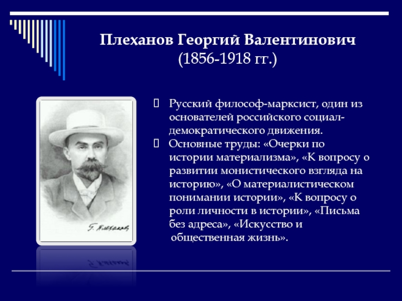 Энгельс ф к критике проекта социал демократической программы 1891