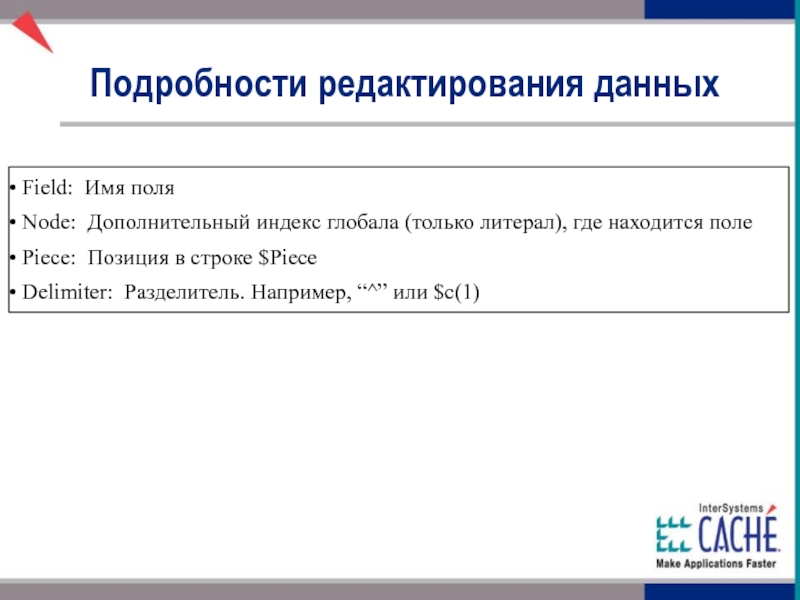 Позиция в строке. Дополнительные индексы. Создание объекта через литерал. Или например.