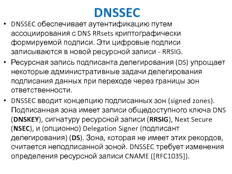 Прописать в локальном dns субъекта либо добавить в хосты арм