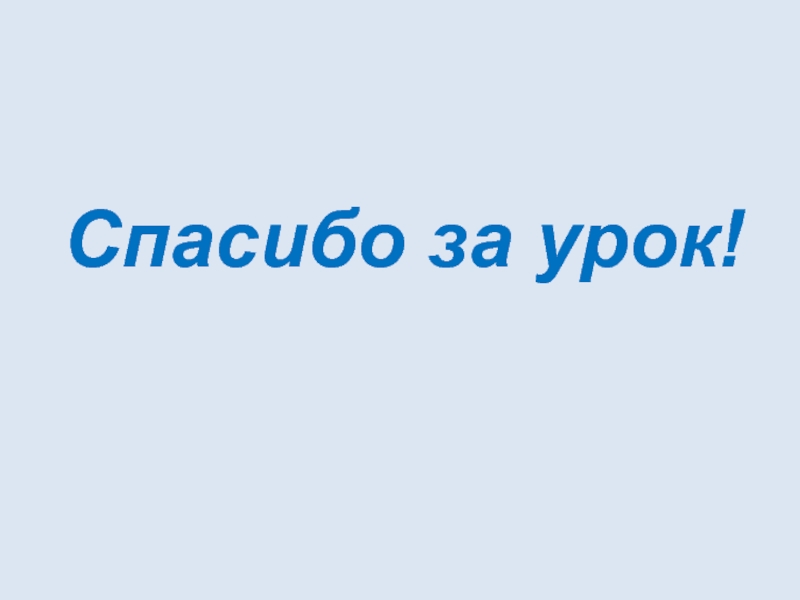 Совесть 10. Совесть и раскаяние. Совесть и раскаяние проект. Проект совесть и раскаяние 4 класс. Совесть и раскаяние рисунок детский.