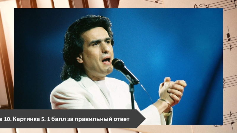 Итальянские песни слушать. Toto Cutugno Greatest Hits. Тото Кутуньо 12 ноября. The very best of Toto Cutugno Russia. Toto Cutugno solo noi Ноты.