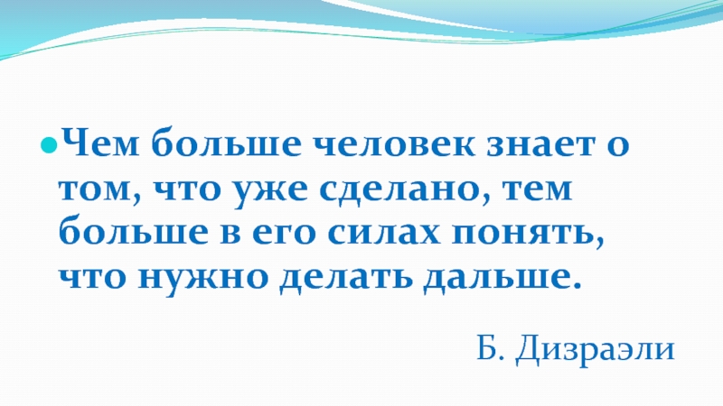 Рефлексия на уроках в начальной школе в свете требований ФГОС