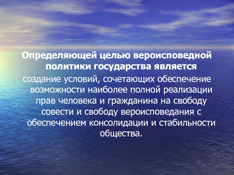 Возможность наиболее. Выводы педагога психолога. Проблемы диагностики и образования способного ребенка.. Хорошее заключение.