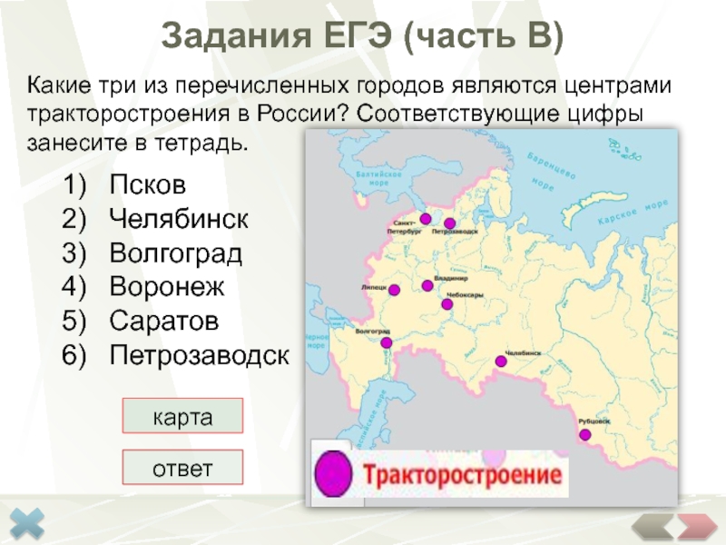 Карта тракторостроения россии