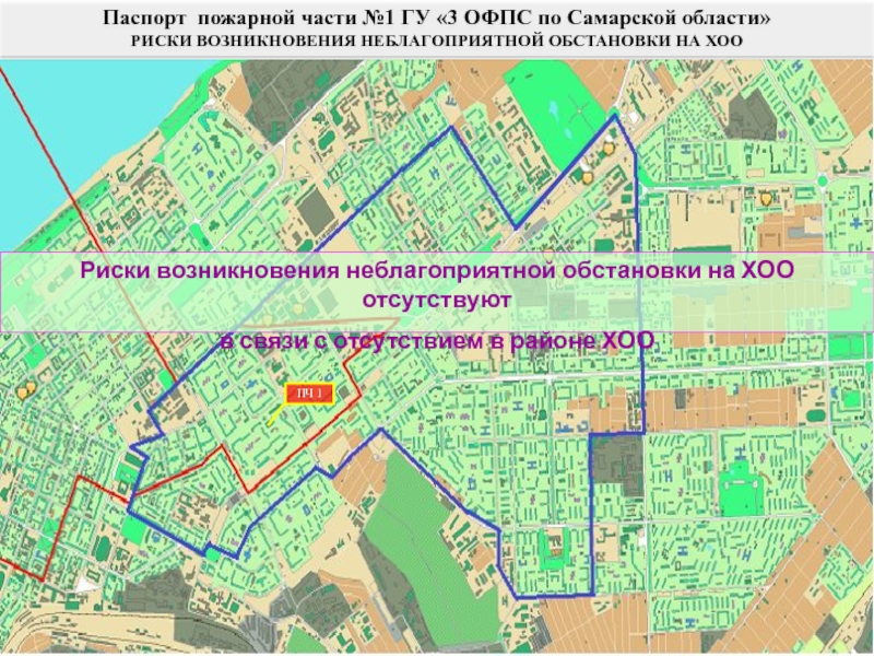 Карта пожарных частей