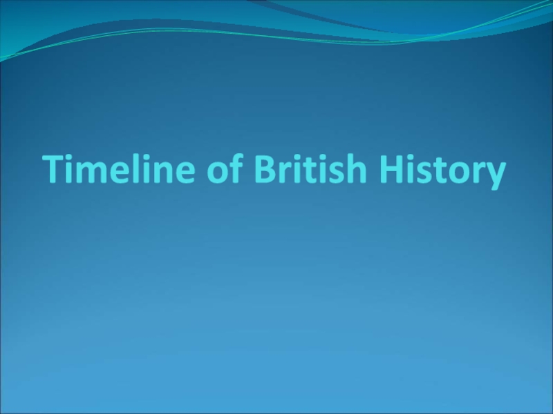 Timeline of British History 7 класс