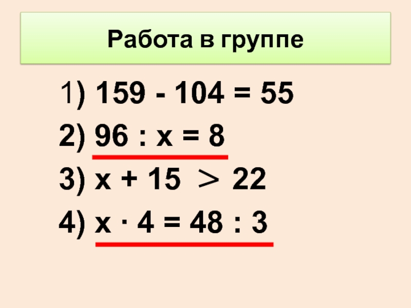 37 делить на 3