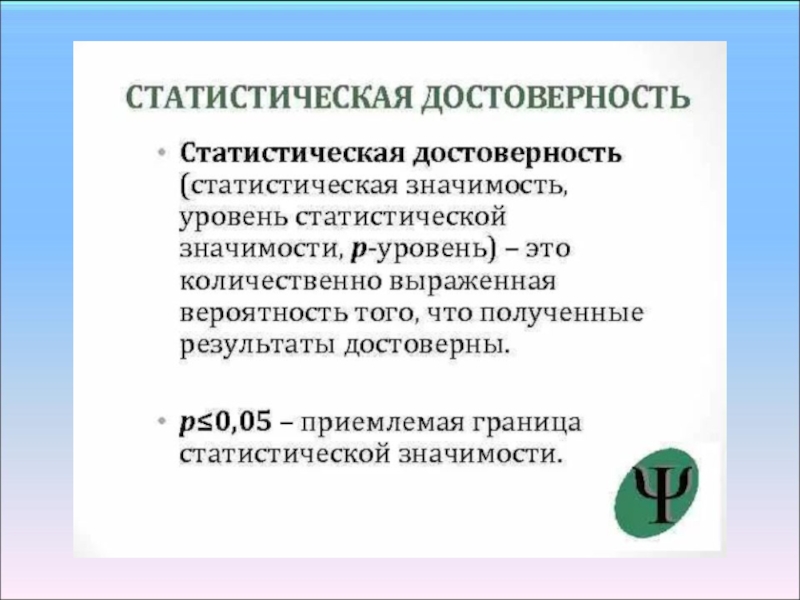 Требования предъявляемые к получению экспериментальных образцов