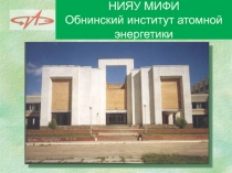 Основные виды моделирования систем