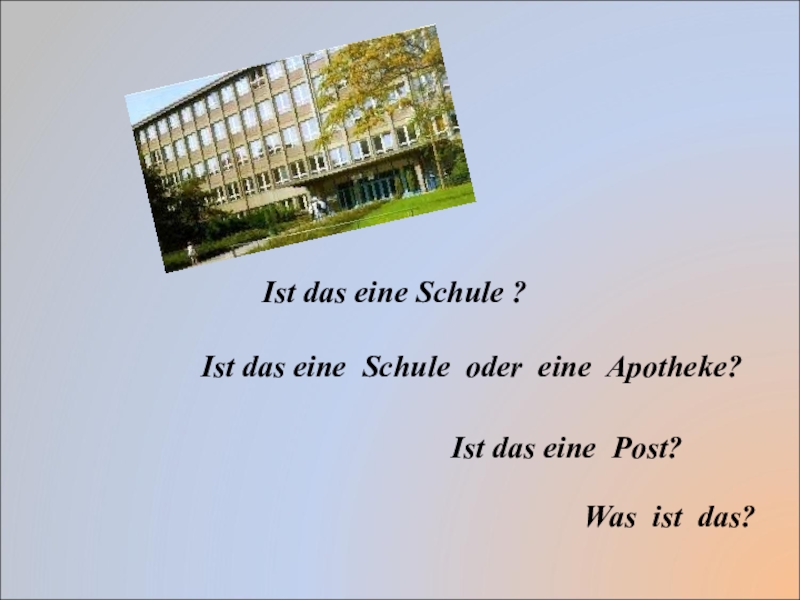 Das ist schule. Текст «eine alte Deutsche Stadt» картинки лексика на немецком.