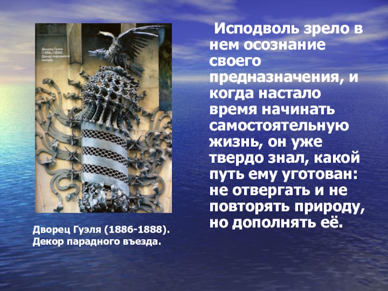 Исподволь это. Исподволь. Исподволь это как. Исподволь что означает. Исподволь значение слова.