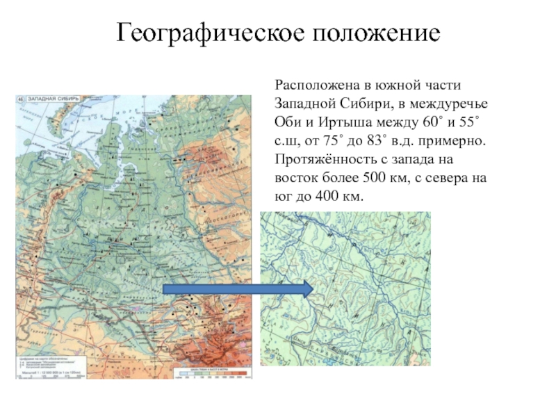 Частью какого проекта являлись канал сибирь средняя азия и анти иртыш