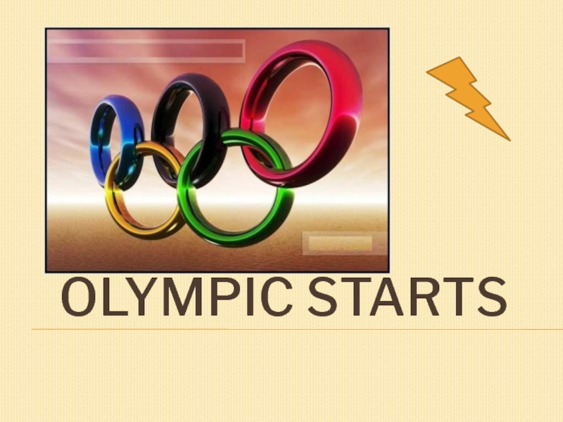 Olympic starts 7 класс