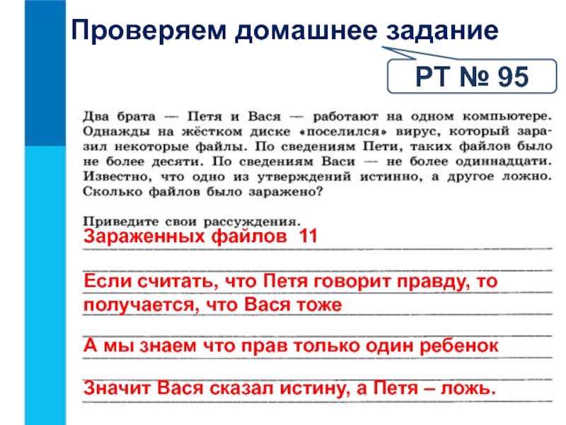 Вася нашел несколько интернет магазинов