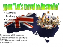 Let's travel to Australia (Путешествие в Австралию)