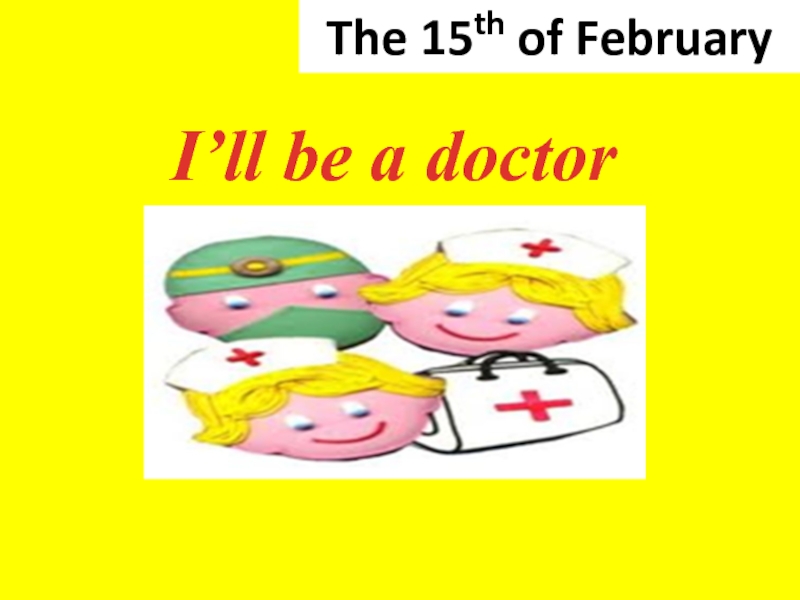 Презентация I’ll be a doctor